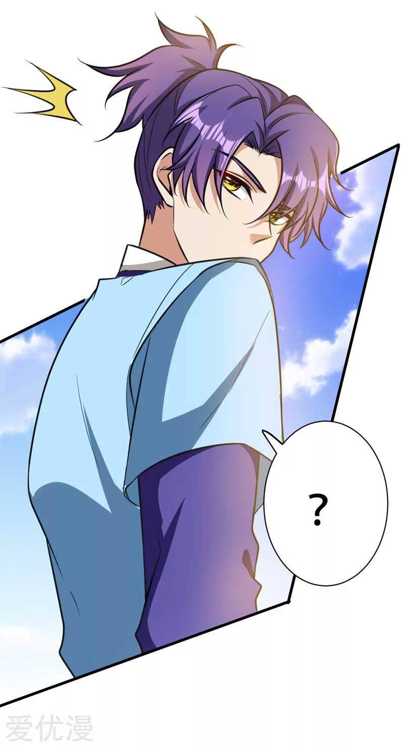 Rise of The Demon King Chapter 87 - halaman 9