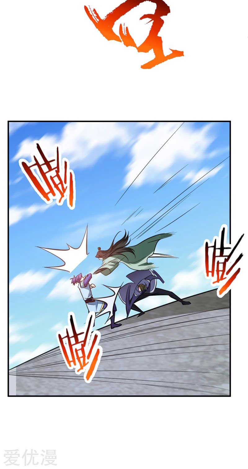 Rise of The Demon King Chapter 88 - halaman 11