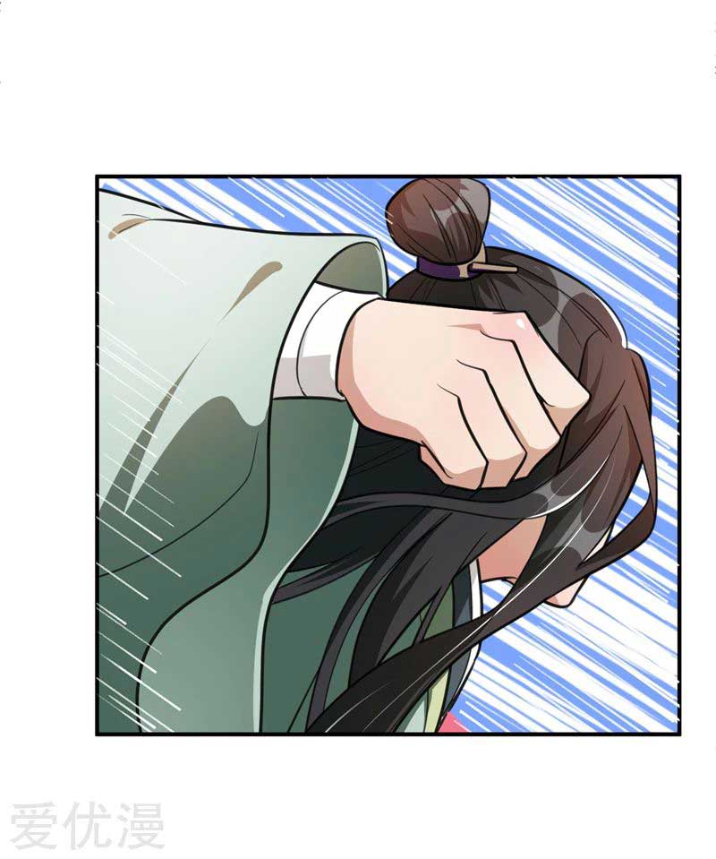 Rise of The Demon King Chapter 88 - halaman 18