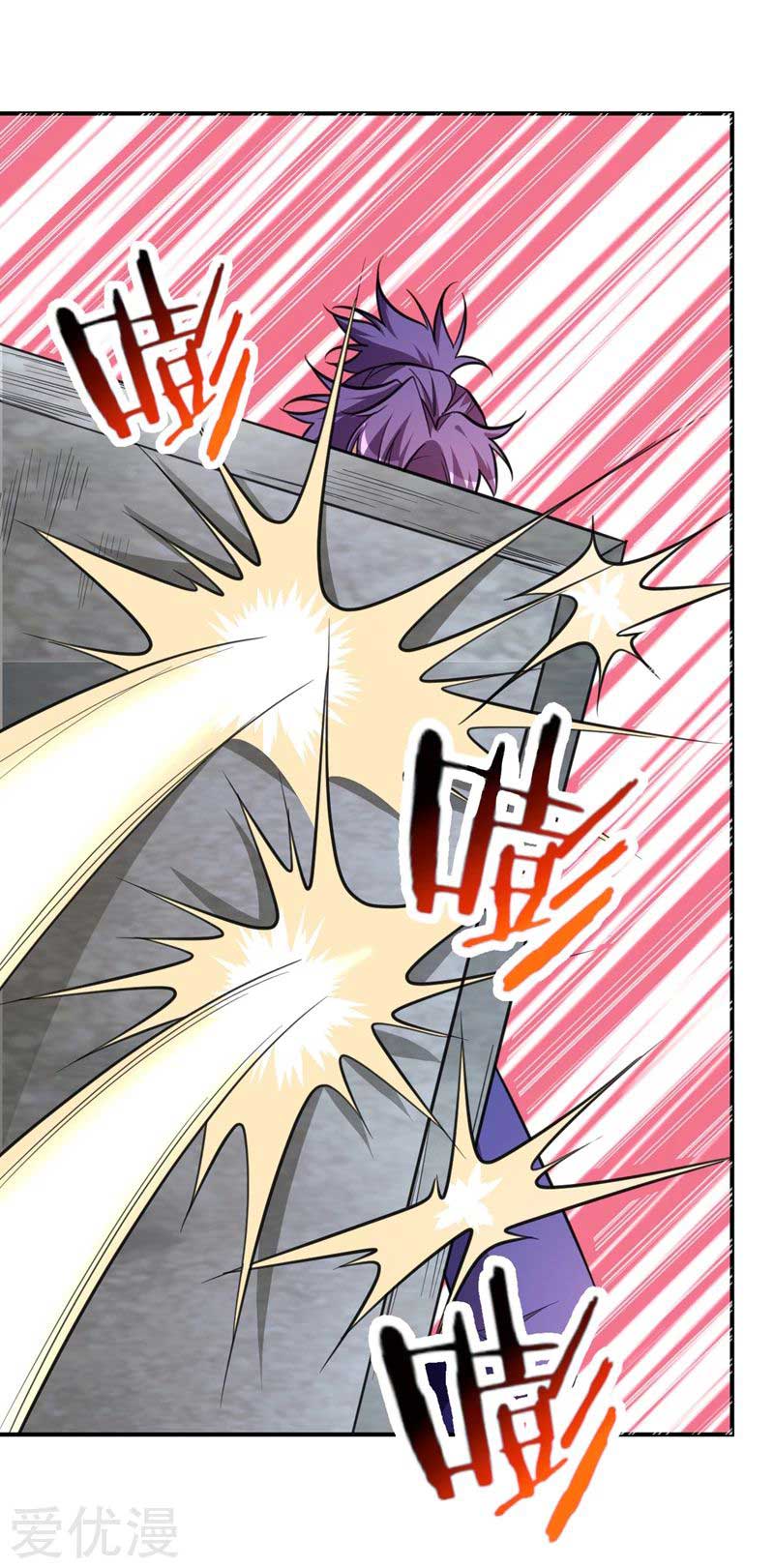 Rise of The Demon King Chapter 88 - halaman 19