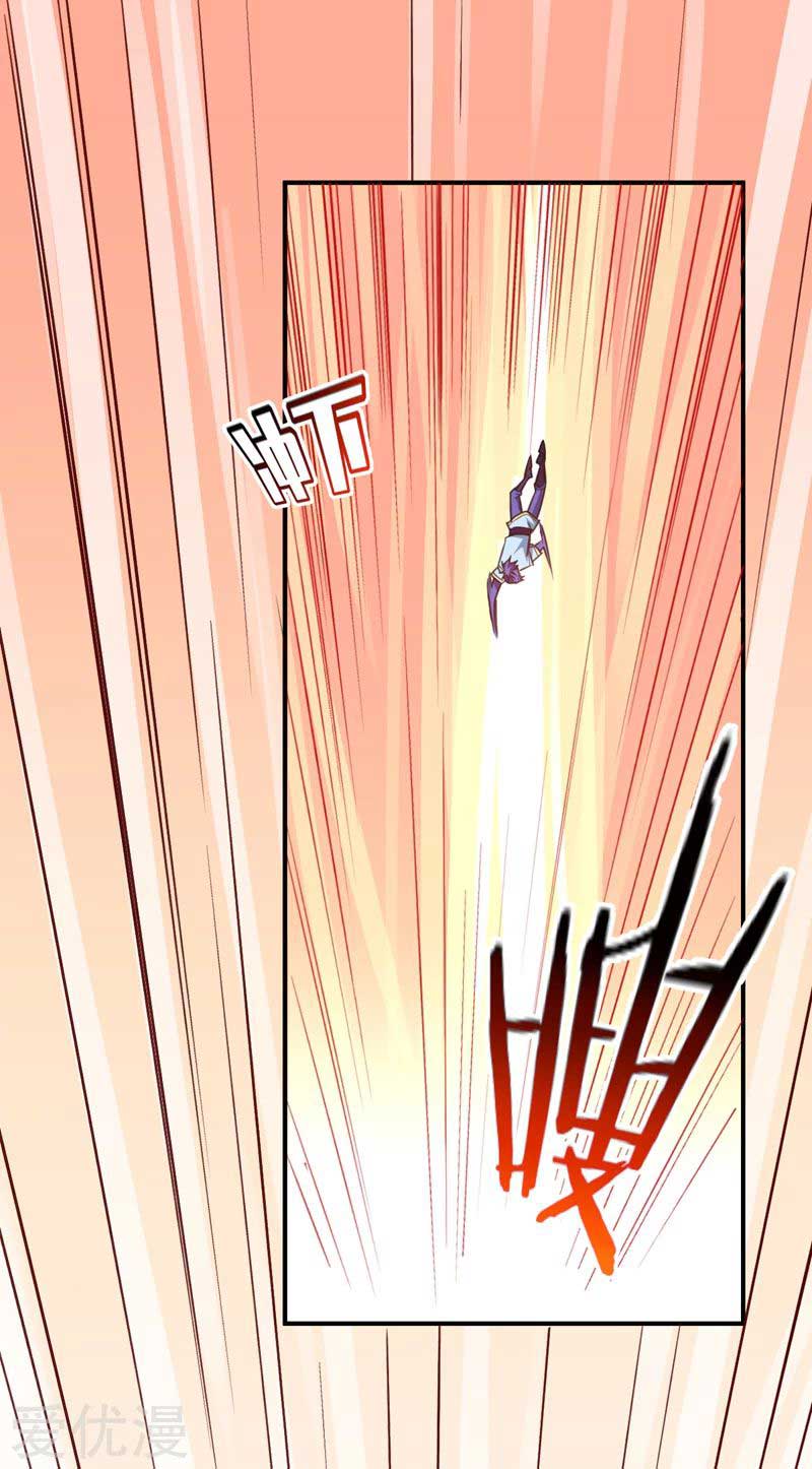 Rise of The Demon King Chapter 88 - halaman 2