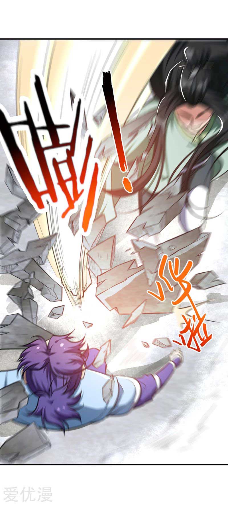 Rise of The Demon King Chapter 88 - halaman 21