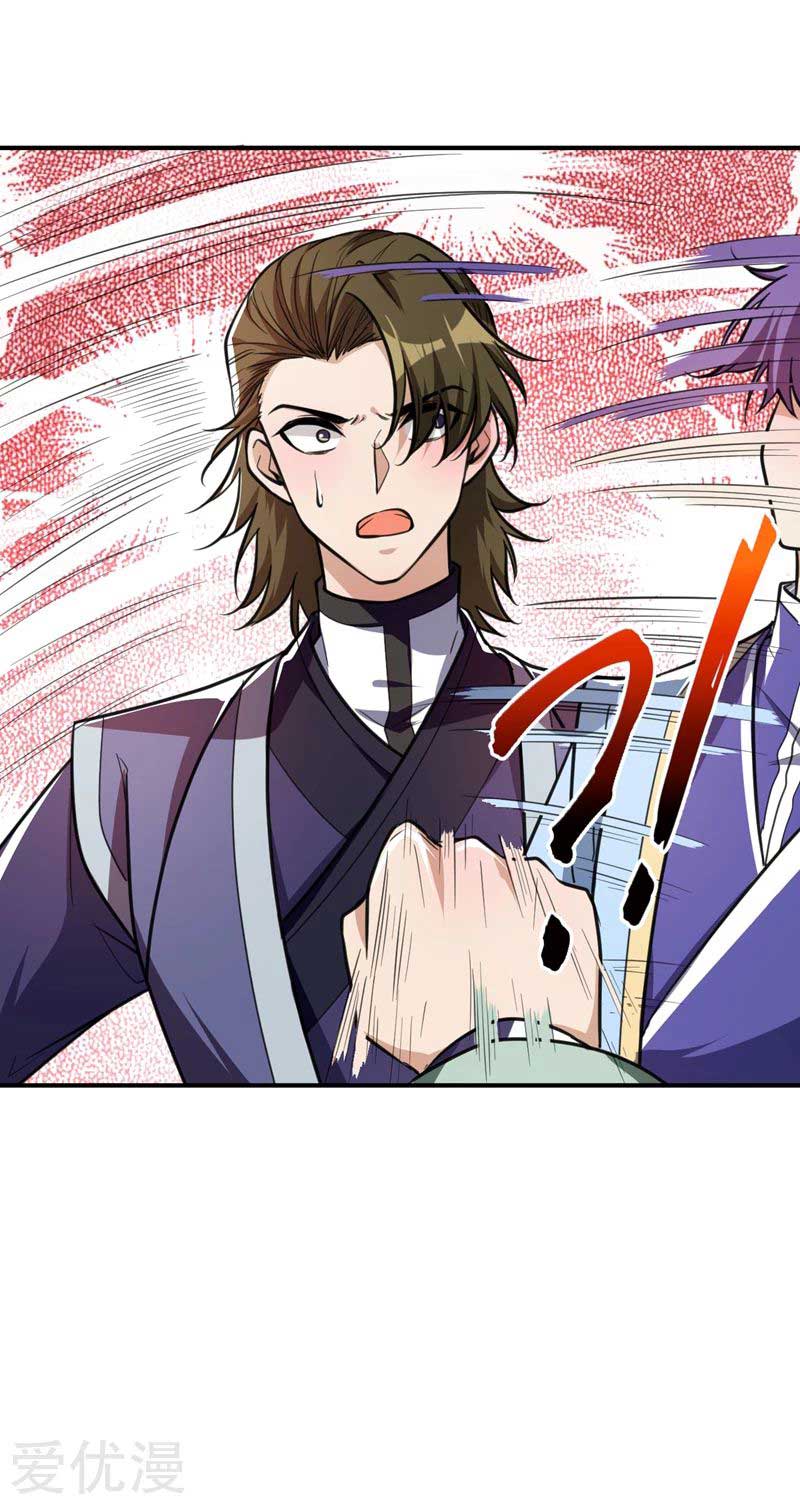 Rise of The Demon King Chapter 88 - halaman 24