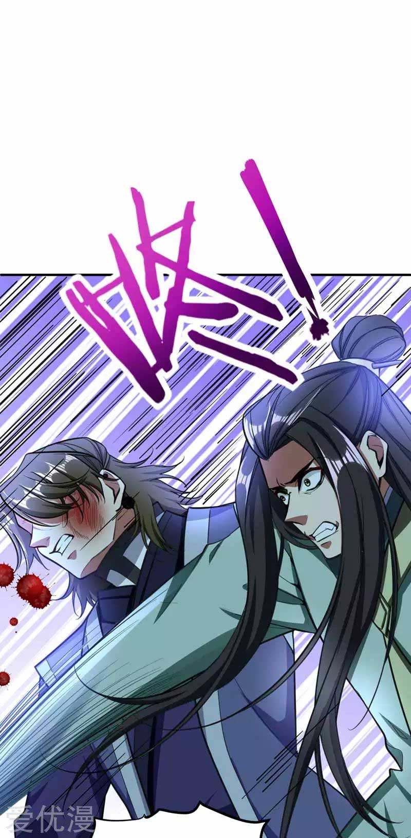 Rise of The Demon King Chapter 88 - halaman 25