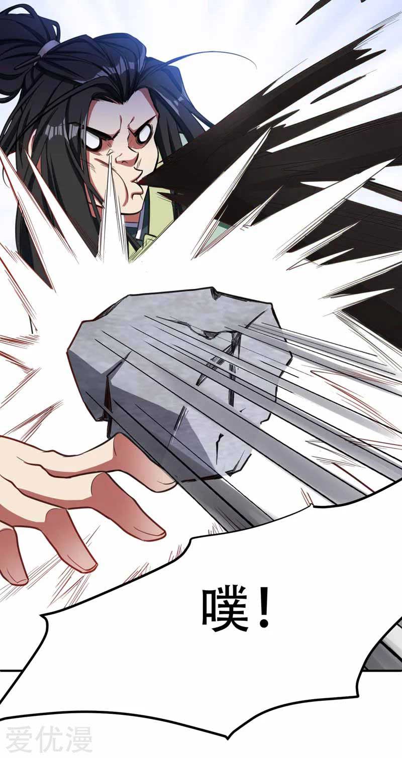 Rise of The Demon King Chapter 88 - halaman 28