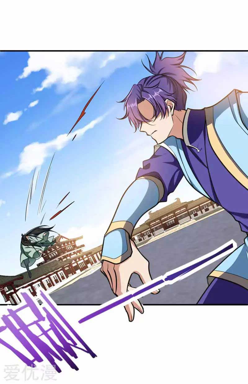 Rise of The Demon King Chapter 88 - halaman 29