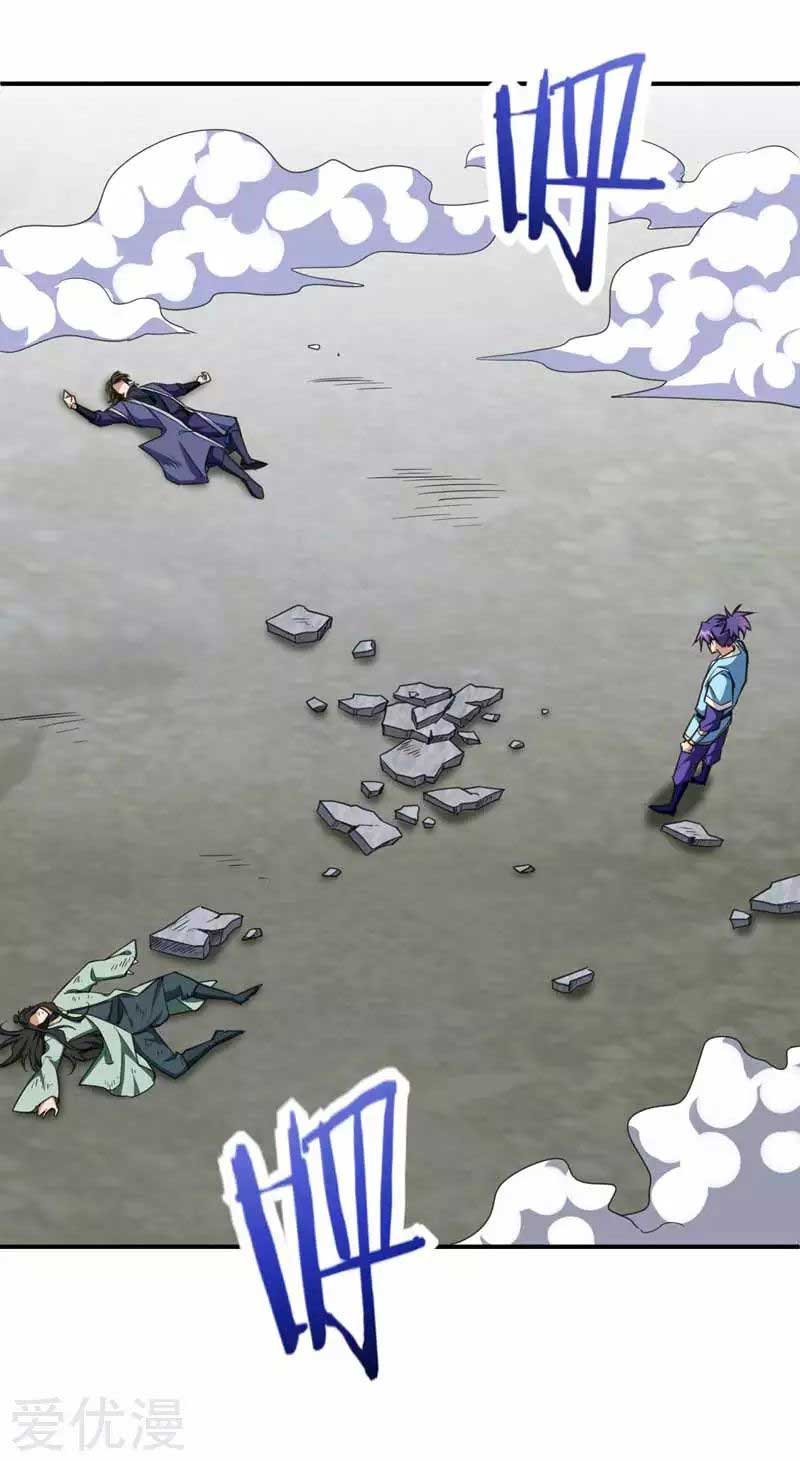 Rise of The Demon King Chapter 88 - halaman 30