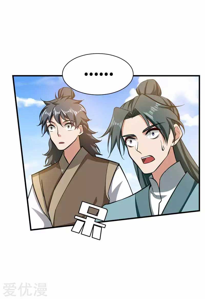 Rise of The Demon King Chapter 88 - halaman 31