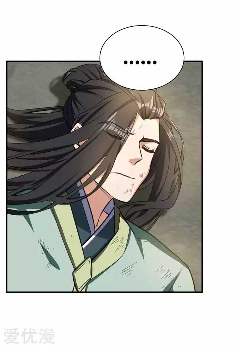 Rise of The Demon King Chapter 88 - halaman 34