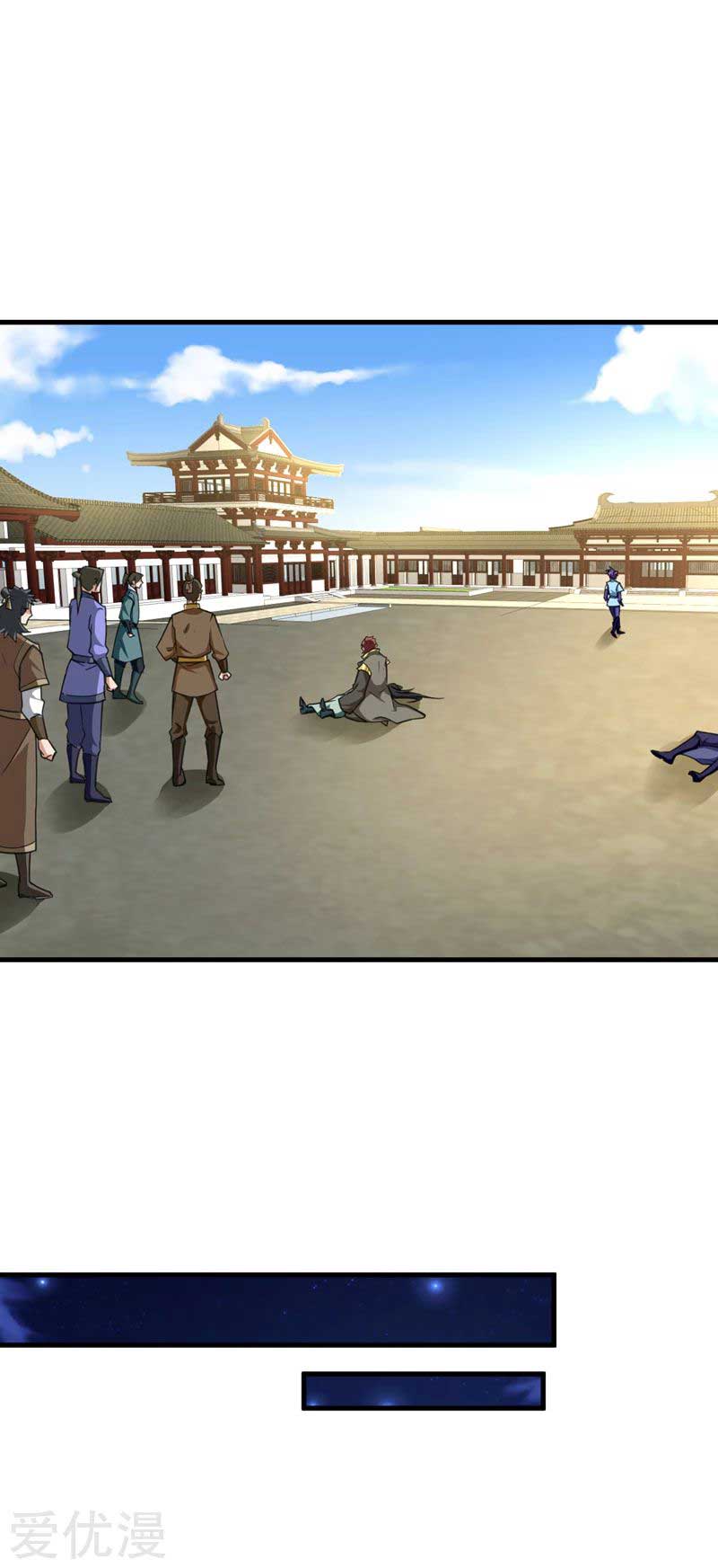 Rise of The Demon King Chapter 88 - halaman 37