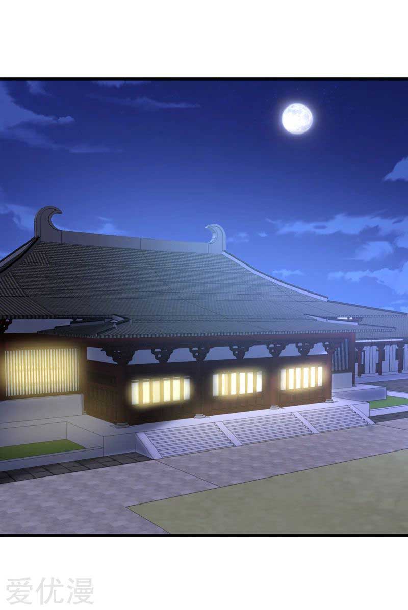 Rise of The Demon King Chapter 88 - halaman 38