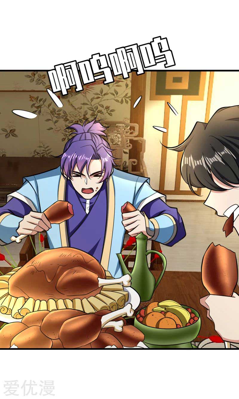Rise of The Demon King Chapter 88 - halaman 39