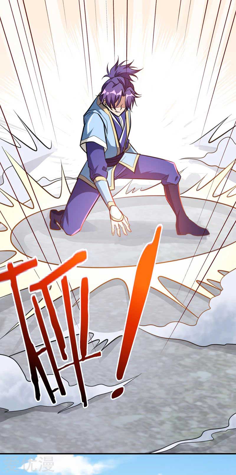 Rise of The Demon King Chapter 88 - halaman 4