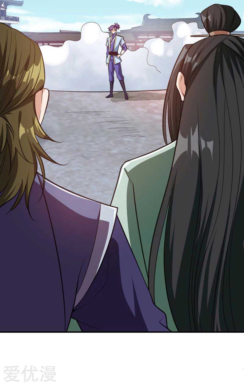 Rise of The Demon King Chapter 88 - halaman 7