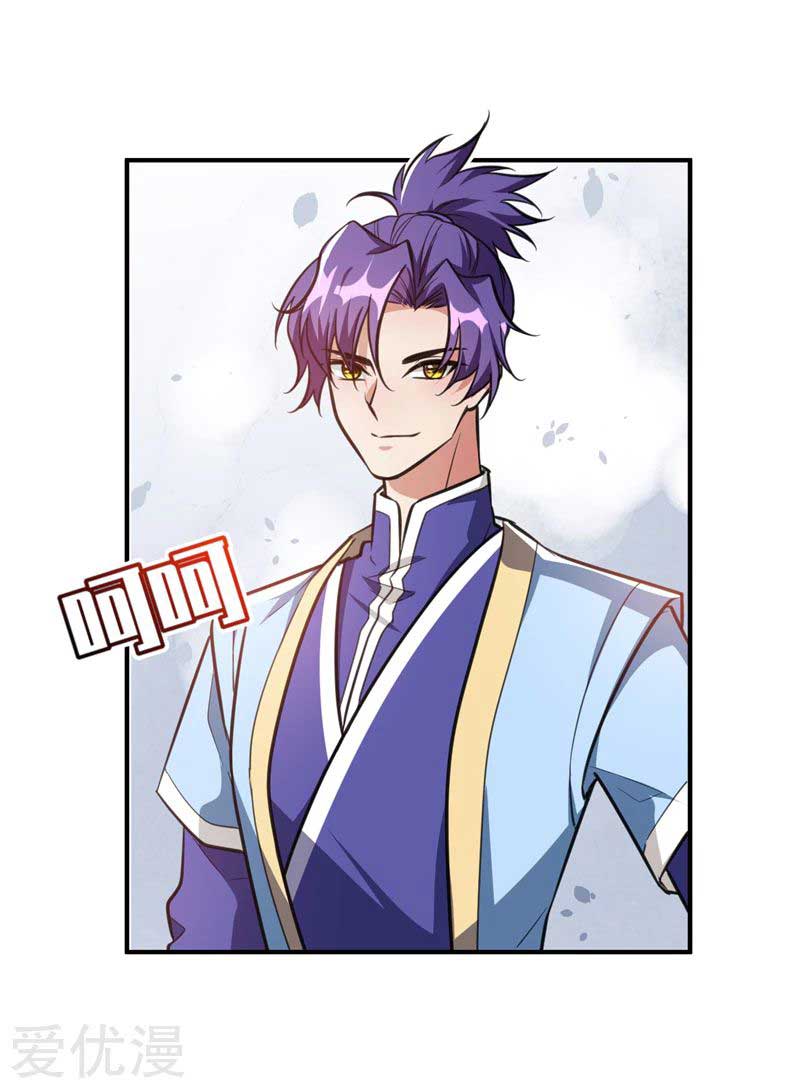 Rise of The Demon King Chapter 88 - halaman 8