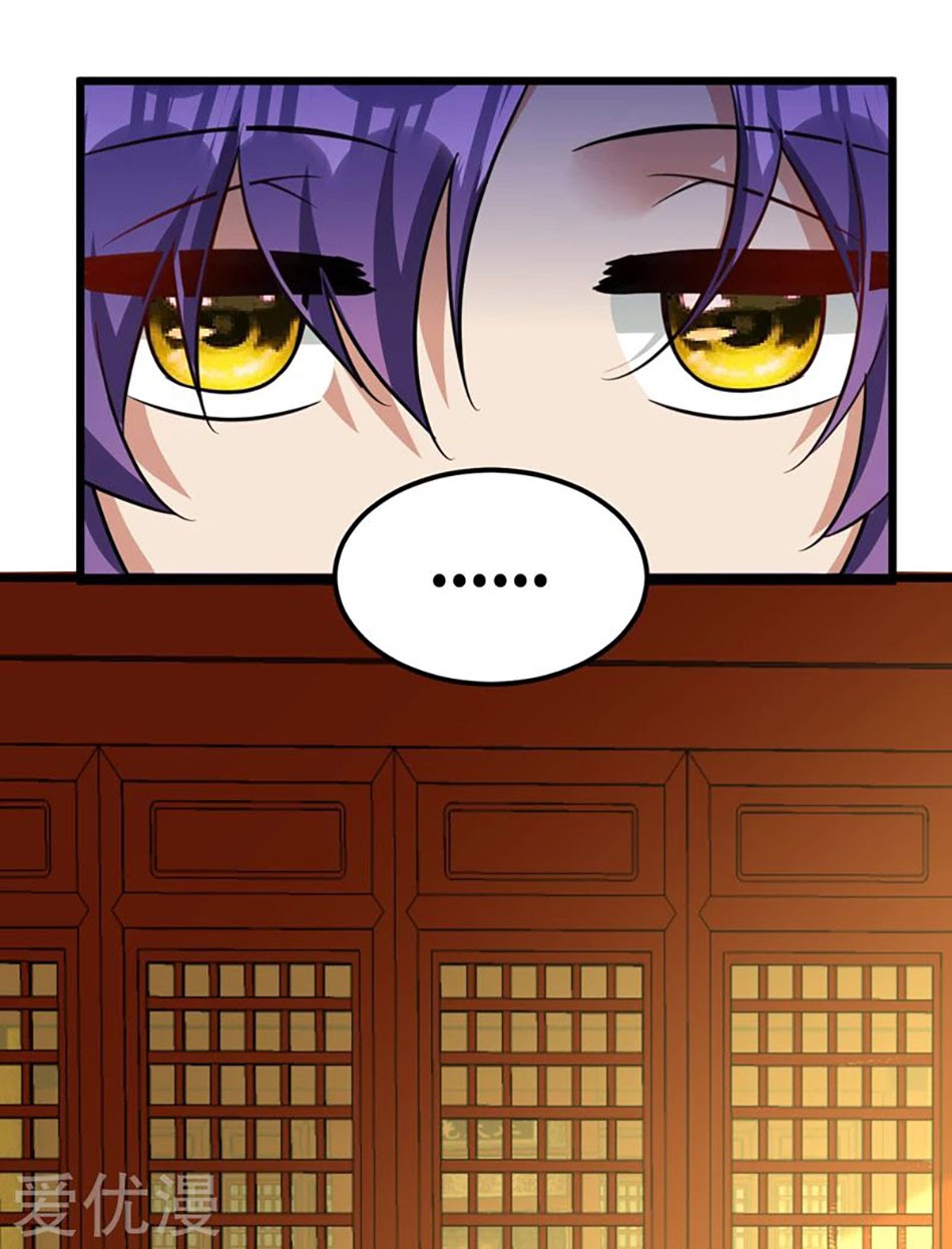 Rise of The Demon King Chapter 89 - halaman 15
