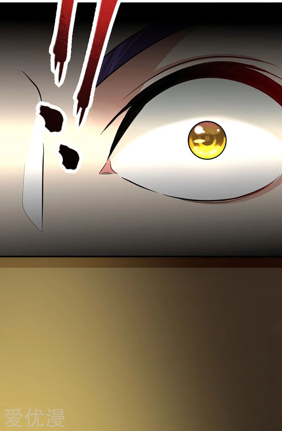 Rise of The Demon King Chapter 89 - halaman 33