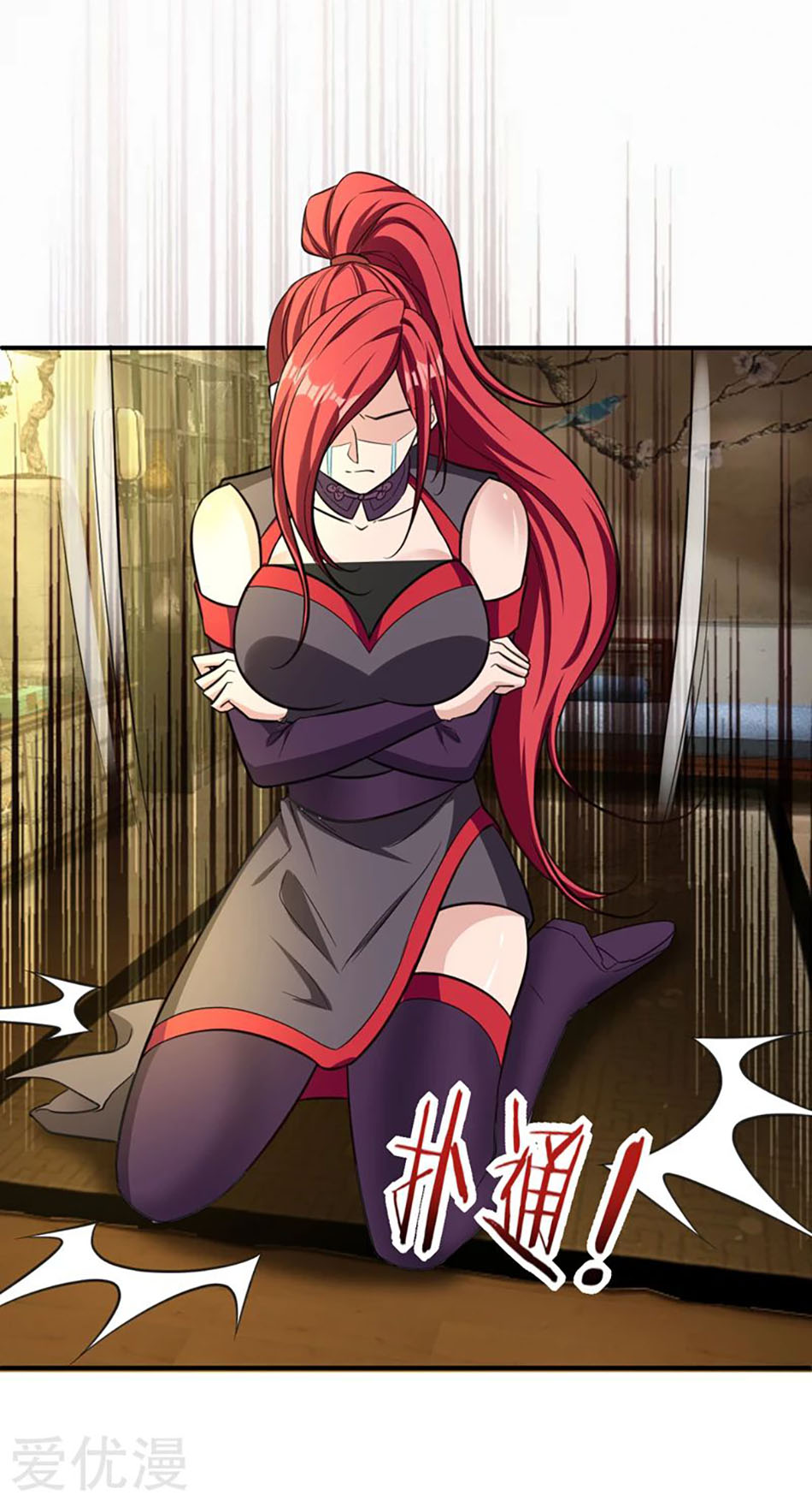 Rise of The Demon King Chapter 90 - halaman 6