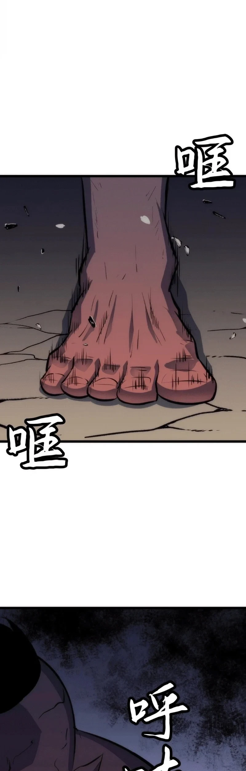 Rise of the Mushroom King Chapter 1 - halaman 16