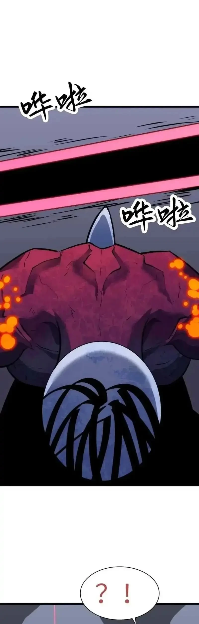 Rise of the Mushroom King Chapter 10 - halaman 20