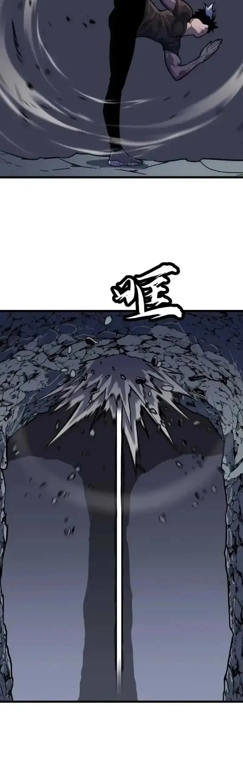 Rise of the Mushroom King Chapter 10 - halaman 33