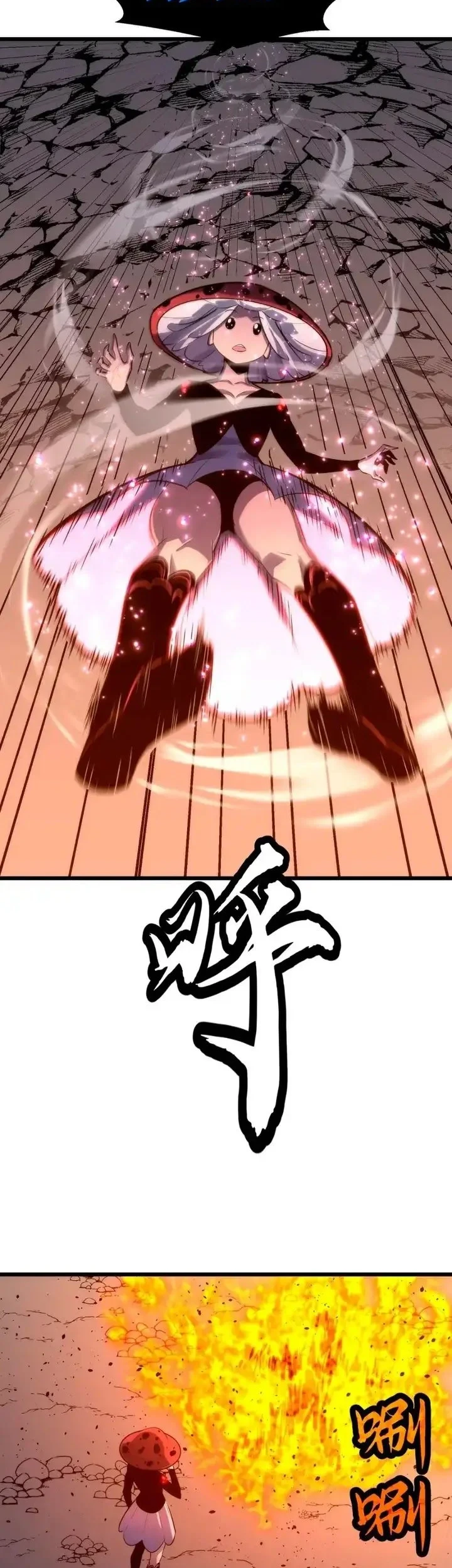 Rise of the Mushroom King Chapter 12 - halaman 26