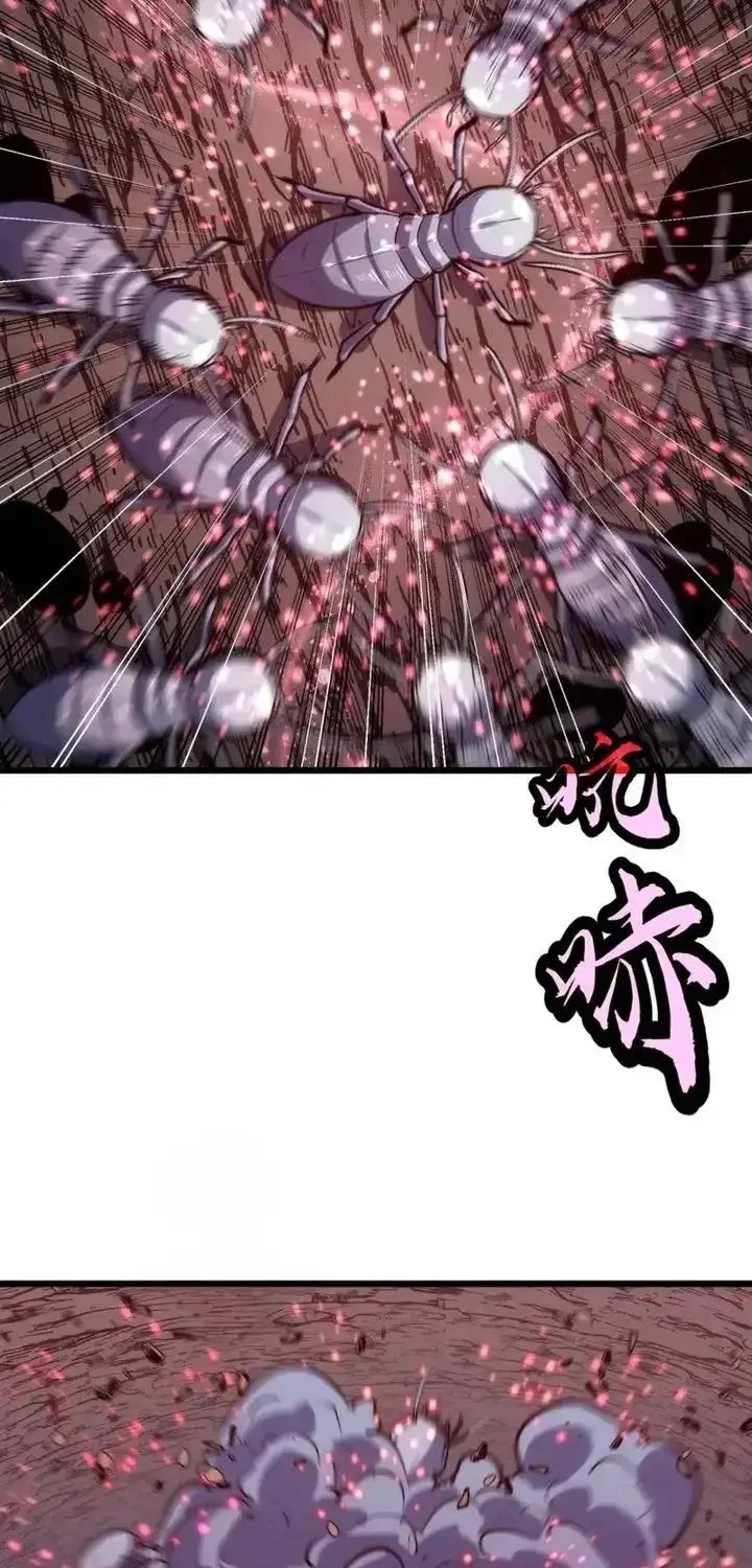 Rise of the Mushroom King Chapter 13 - halaman 12