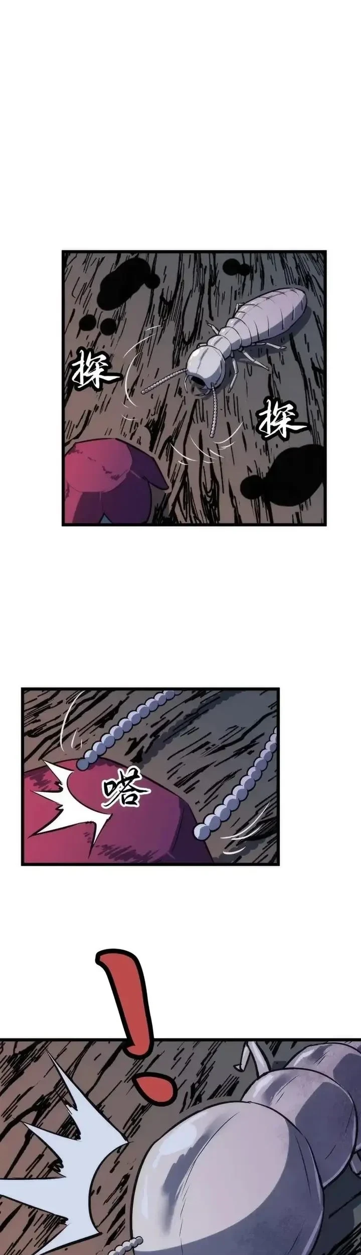 Rise of the Mushroom King Chapter 13 - halaman 7