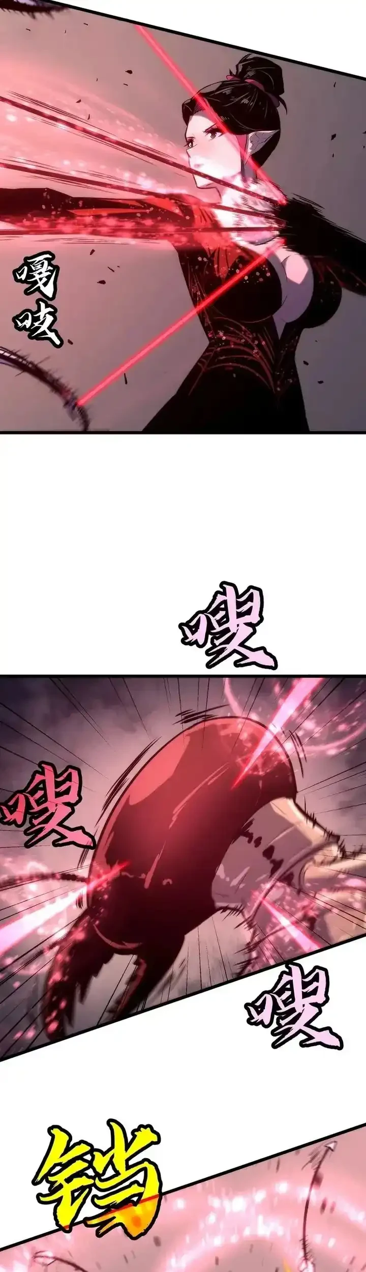 Rise of the Mushroom King Chapter 14 - halaman 37