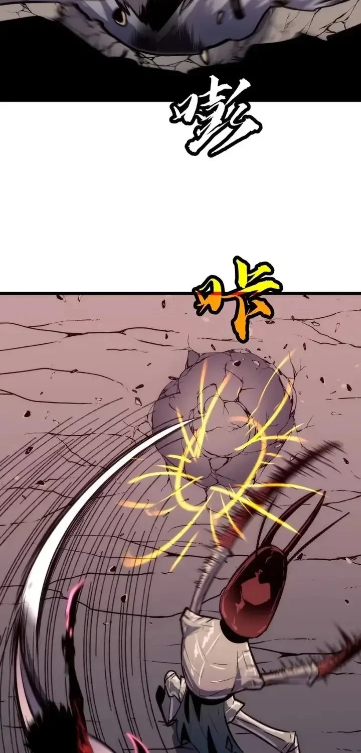 Rise of the Mushroom King Chapter 15 - halaman 15
