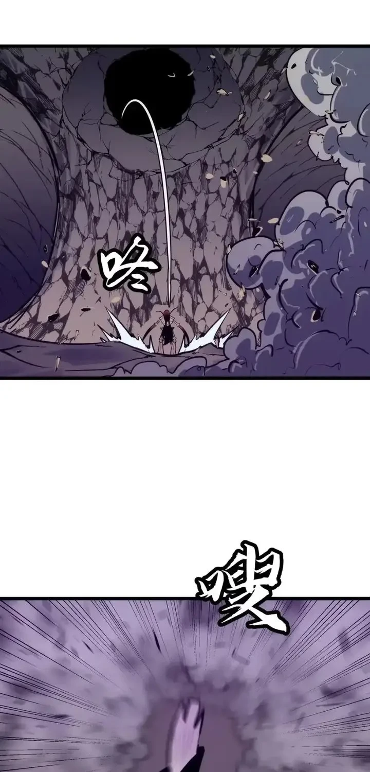Rise of the Mushroom King Chapter 15 - halaman 27