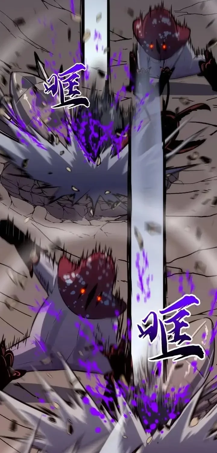 Rise of the Mushroom King Chapter 15 - halaman 36