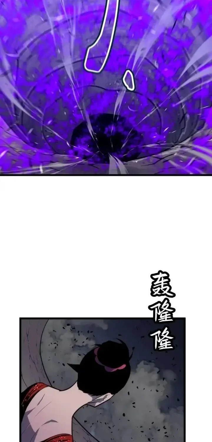 Rise of the Mushroom King Chapter 15 - halaman 6