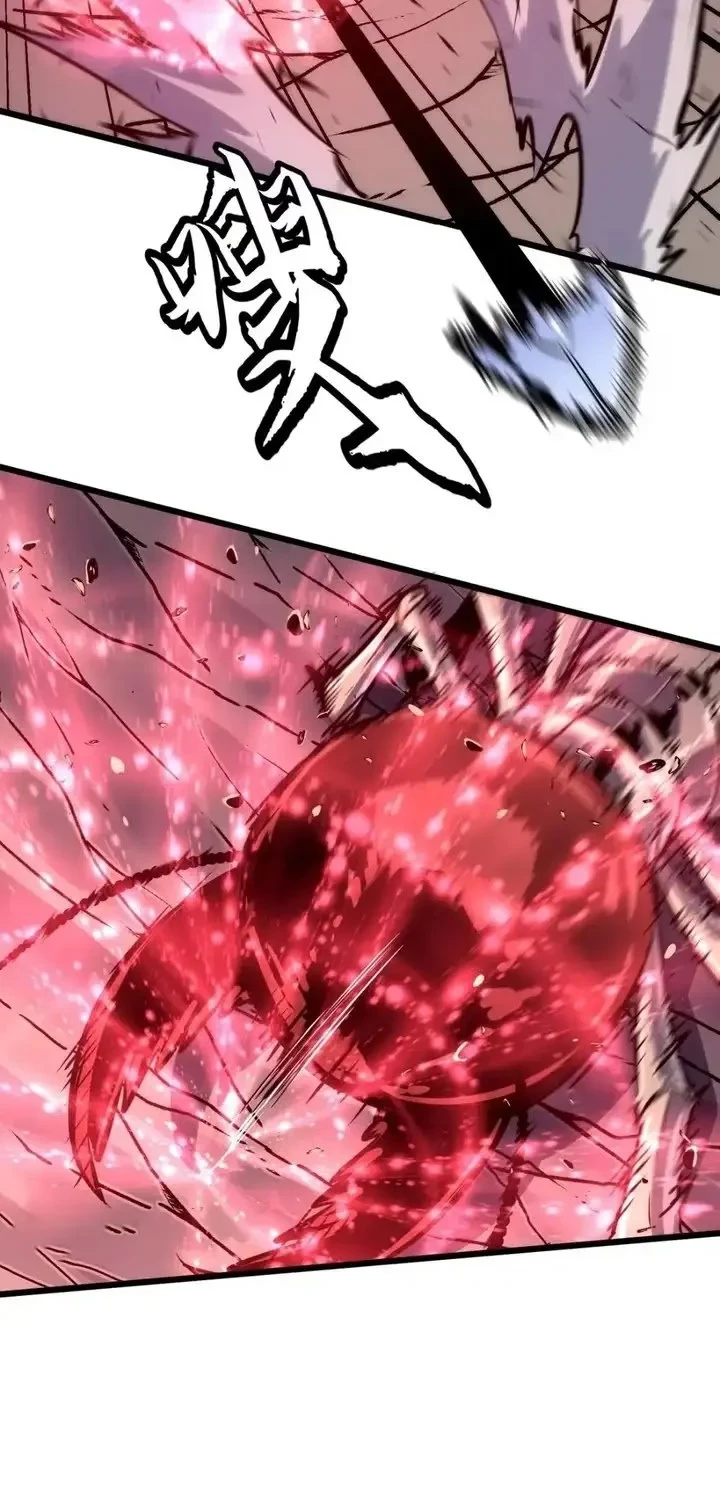 Rise of the Mushroom King Chapter 15 - halaman 9