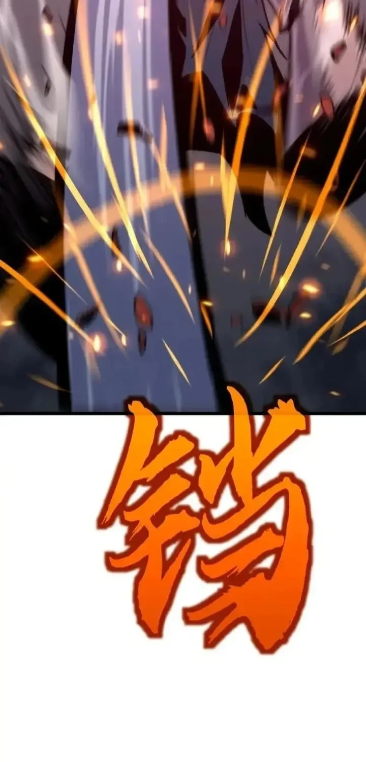 Rise of the Mushroom King Chapter 16 - halaman 12