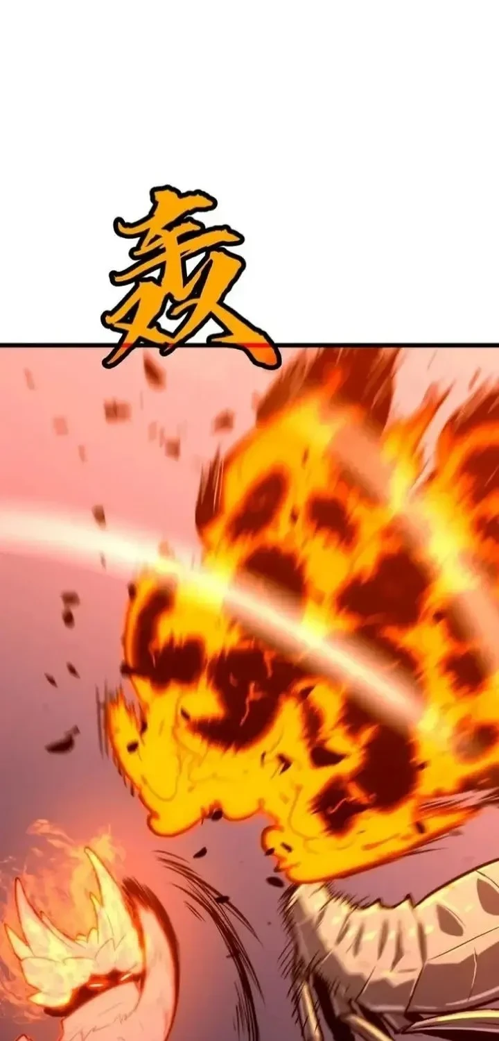Rise of the Mushroom King Chapter 16 - halaman 27