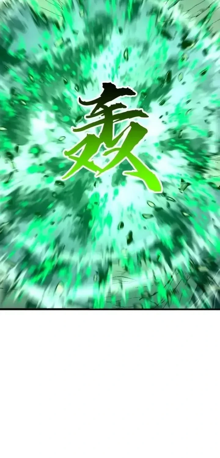Rise of the Mushroom King Chapter 16 - halaman 42