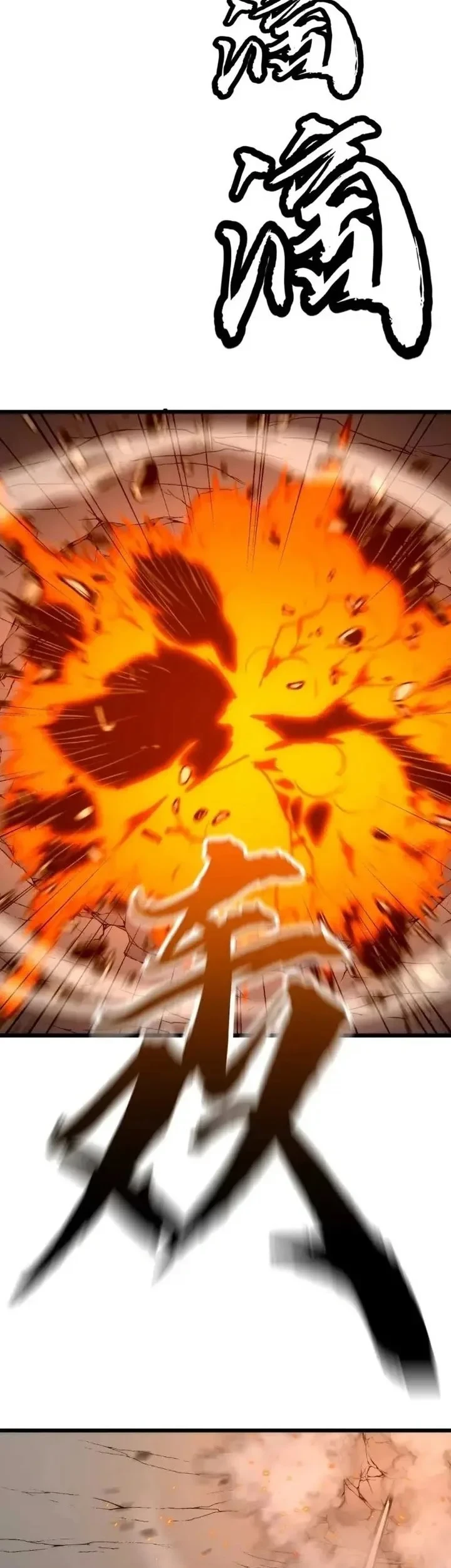Rise of the Mushroom King Chapter 17 - halaman 14