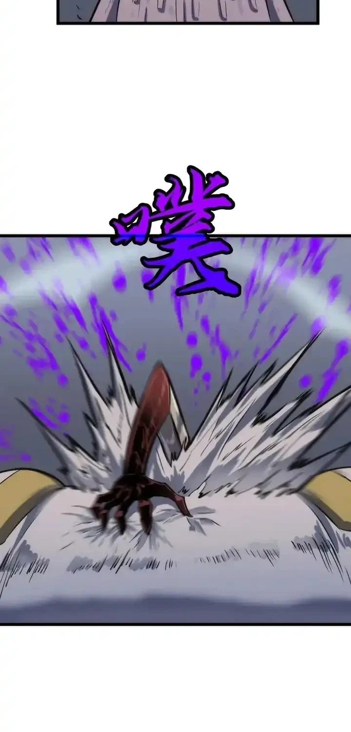 Rise of the Mushroom King Chapter 18 - halaman 42