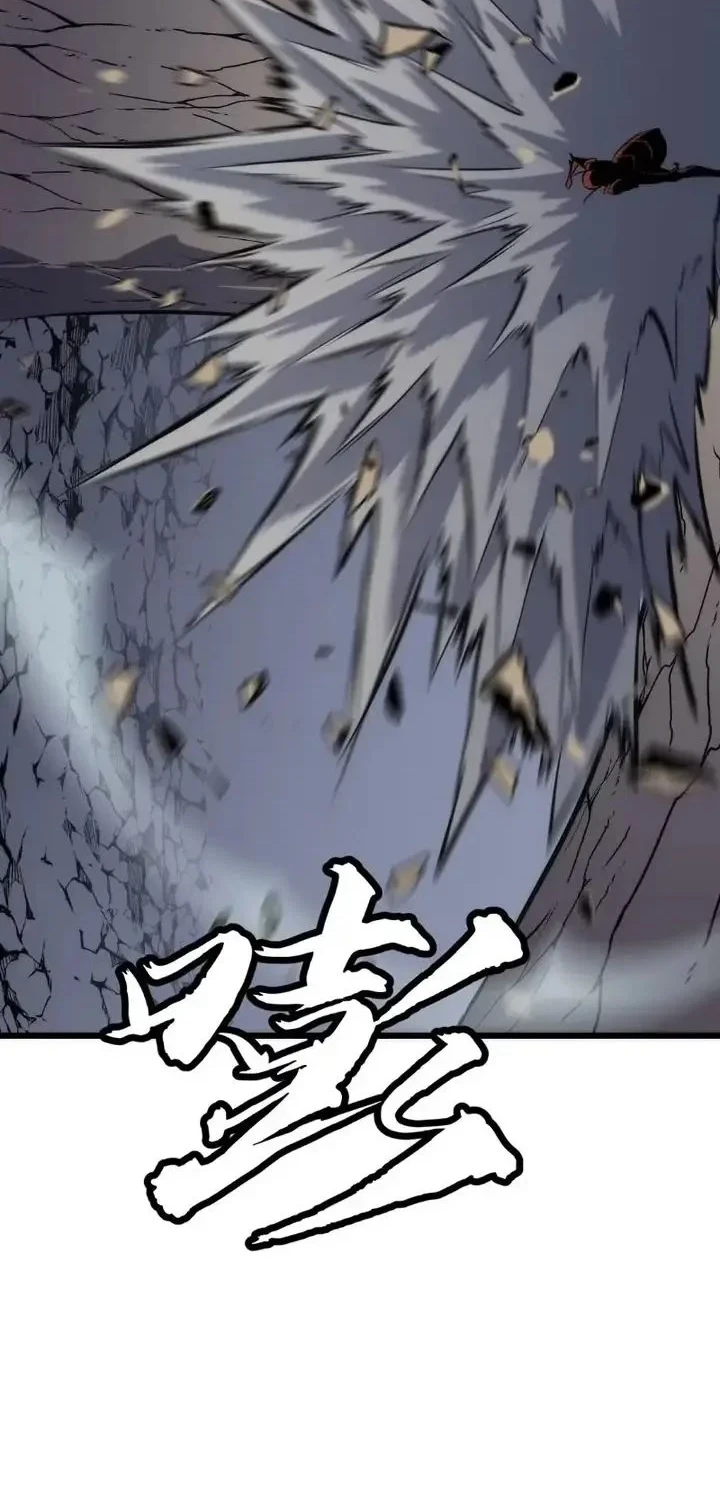 Rise of the Mushroom King Chapter 19 - halaman 12