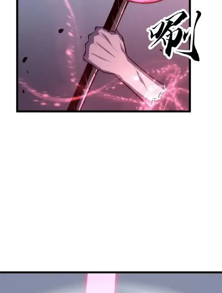 Rise of the Mushroom King Chapter 19 - halaman 20