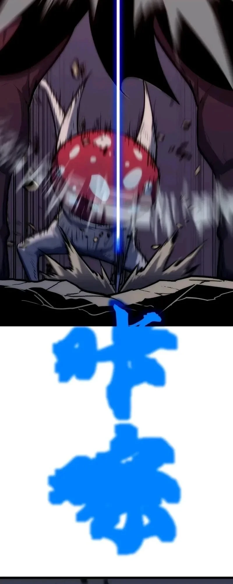 Rise of the Mushroom King Chapter 2 - halaman 18