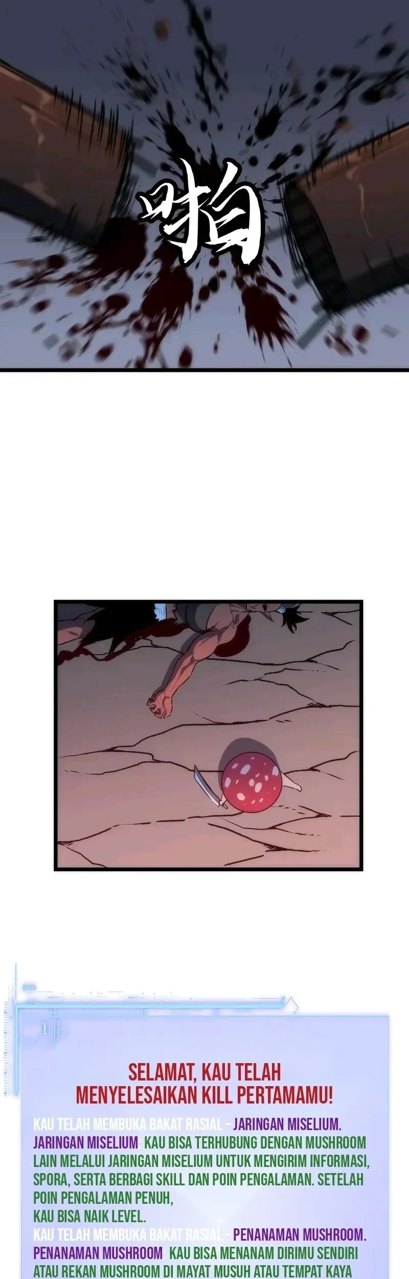 Rise of the Mushroom King Chapter 2 - halaman 19