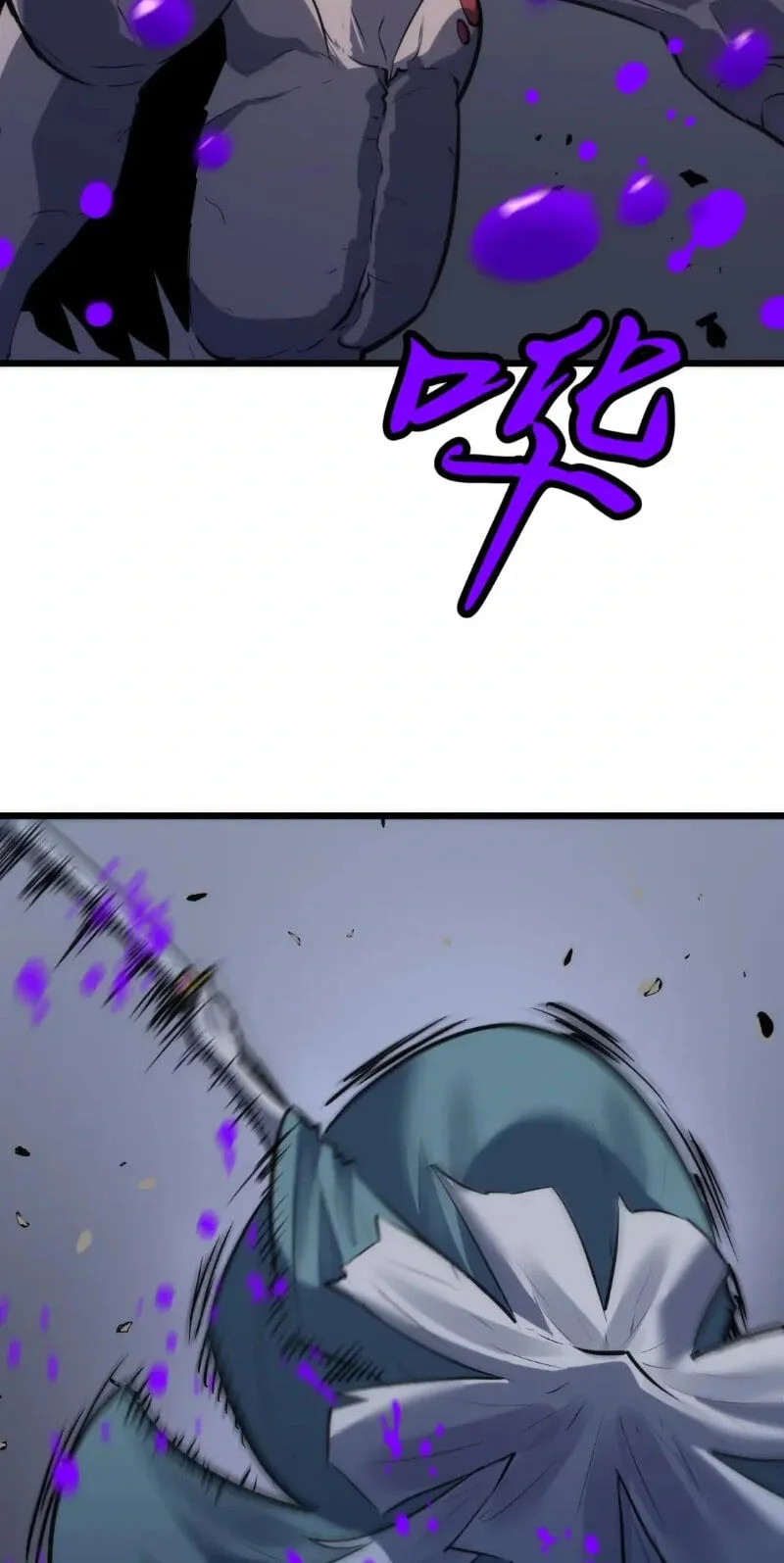 Rise of the Mushroom King Chapter 21 - halaman 17