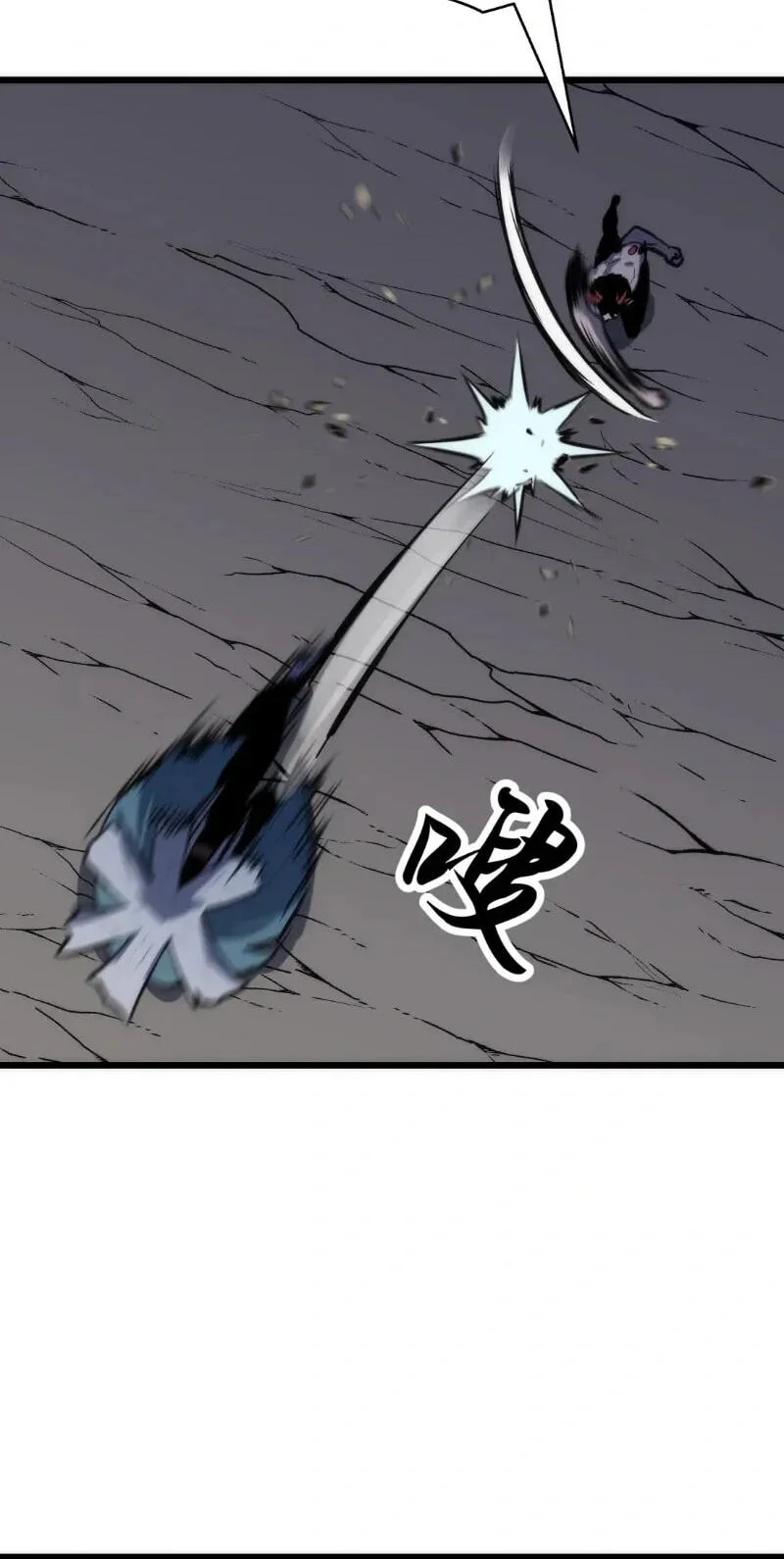 Rise of the Mushroom King Chapter 21 - halaman 20