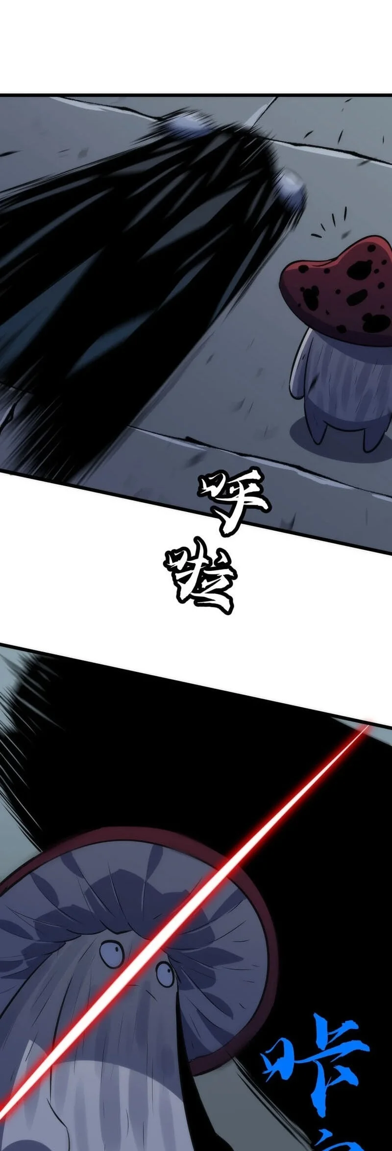 Rise of the Mushroom King Chapter 22 - halaman 2