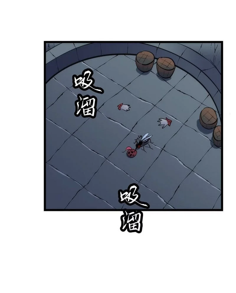 Rise of the Mushroom King Chapter 22 - halaman 27