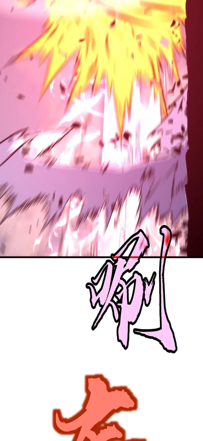 Rise of the Mushroom King Chapter 22 - halaman 43