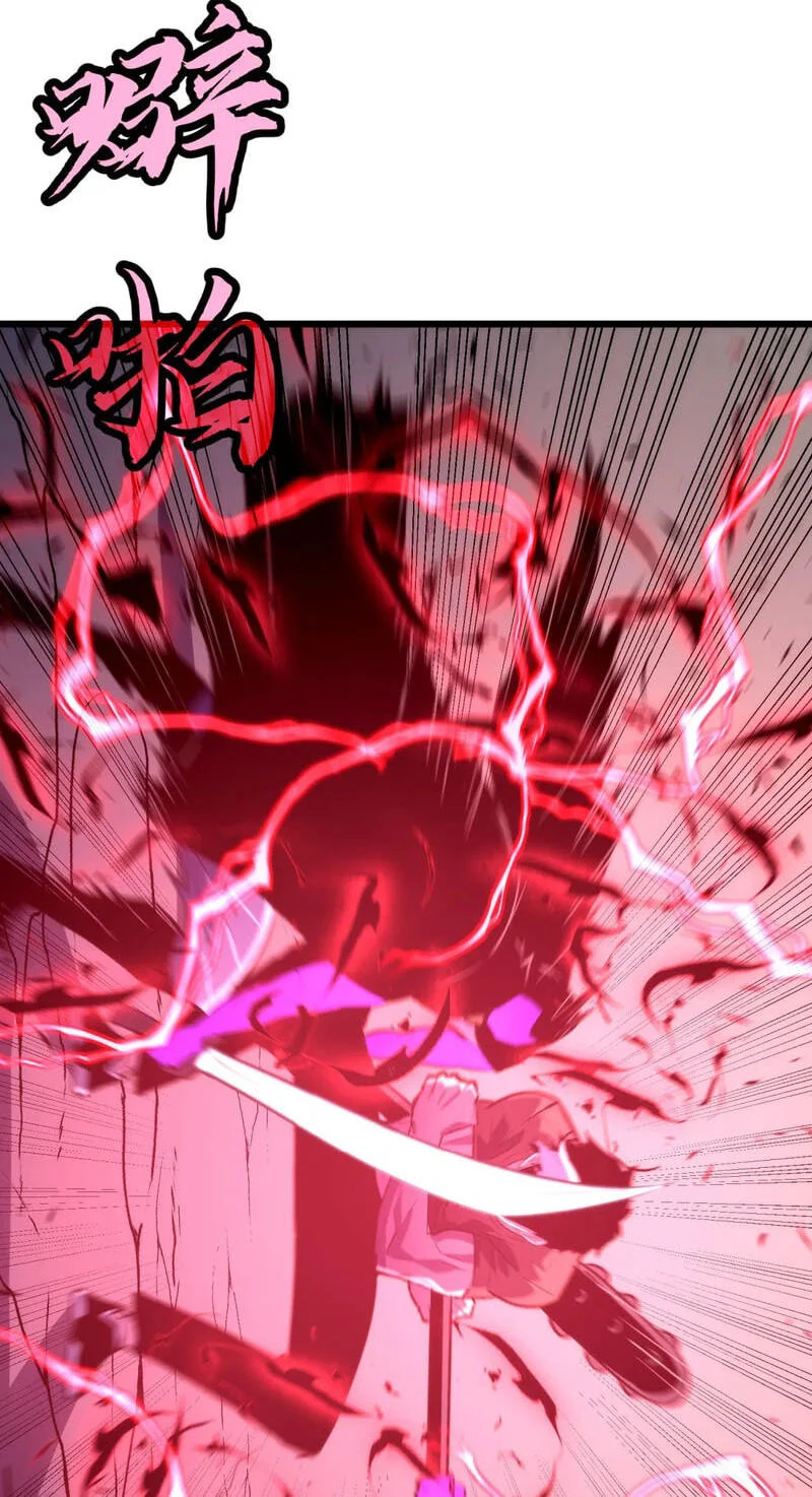 Rise of the Mushroom King Chapter 23 - halaman 14