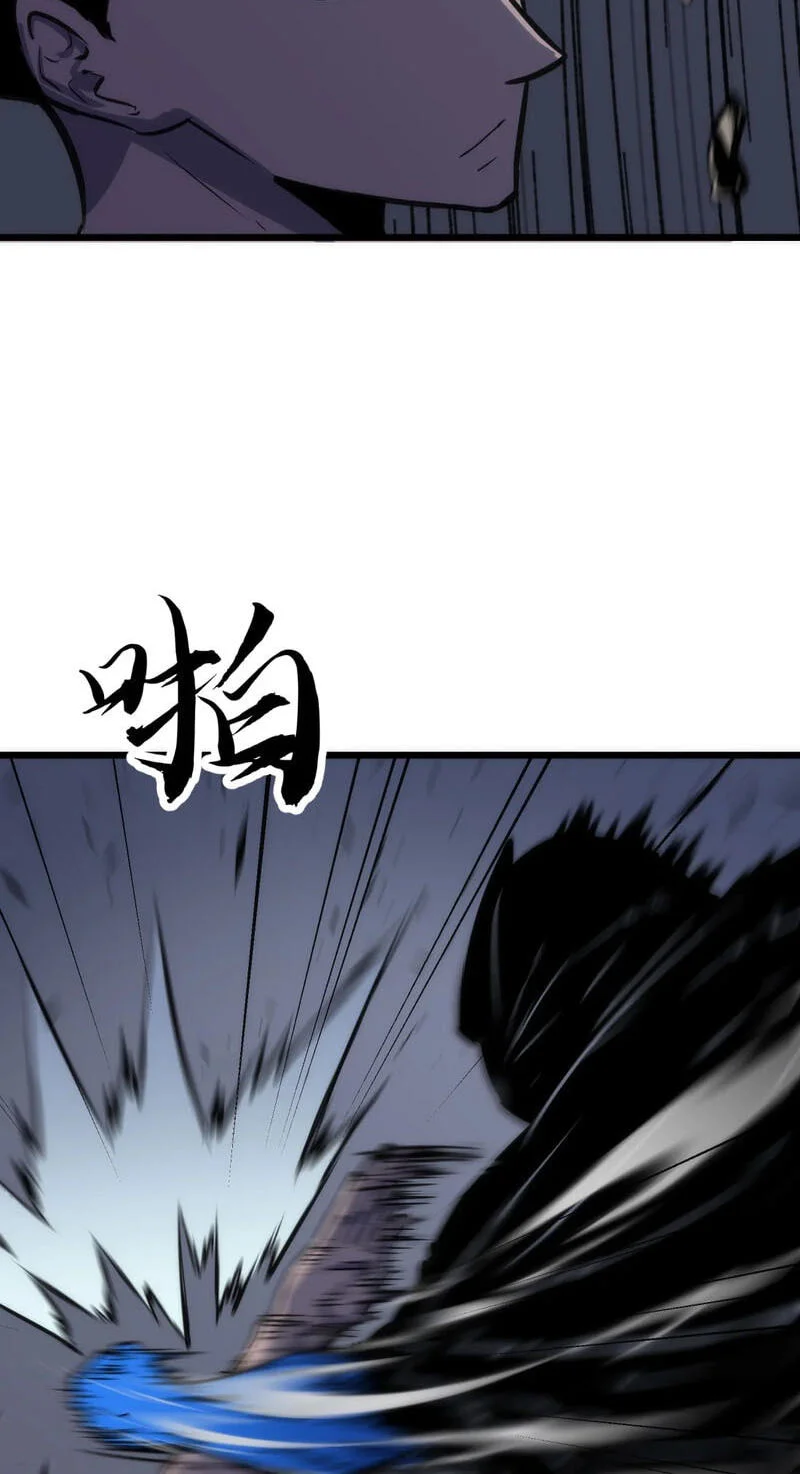 Rise of the Mushroom King Chapter 23 - halaman 20